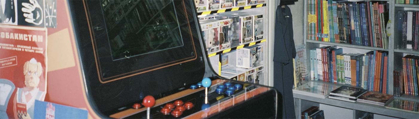 The paper treasures of arcade history